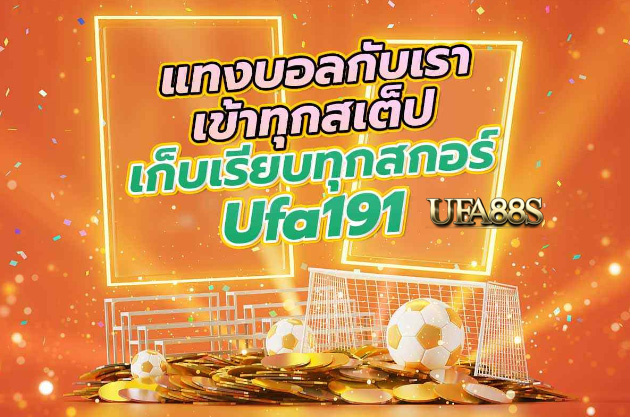 สมัครแทงบอลafb2