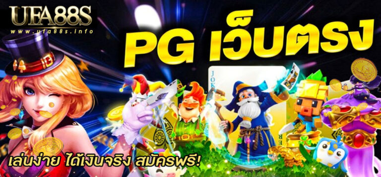สล็อตคืนยอดเสีย